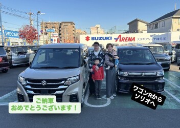 ソリオご納車させていただきました